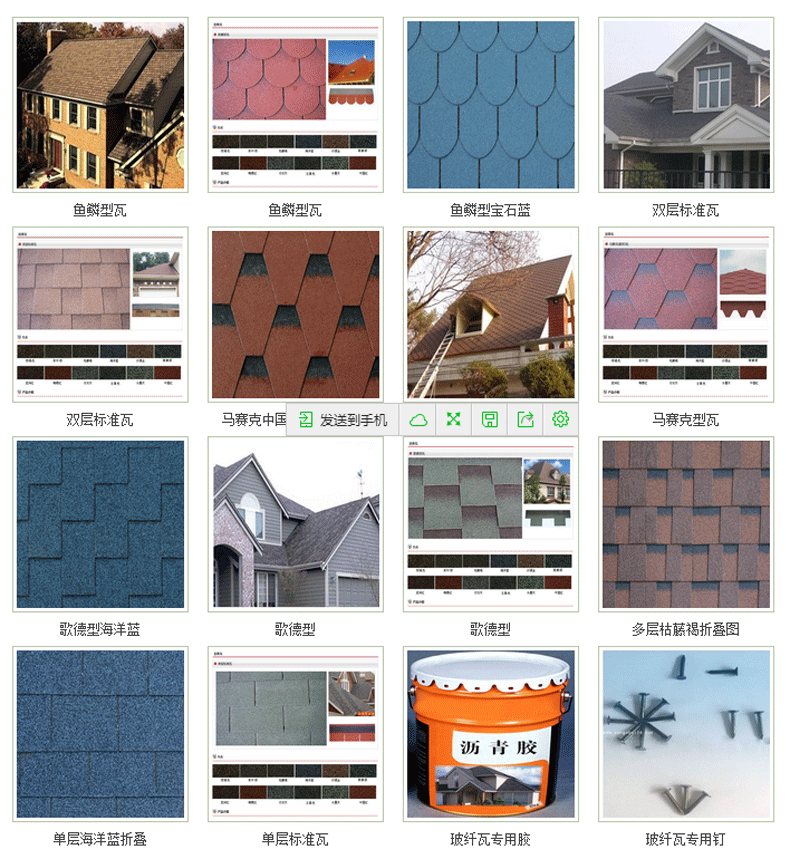 QQ截圖20150911153544.gif