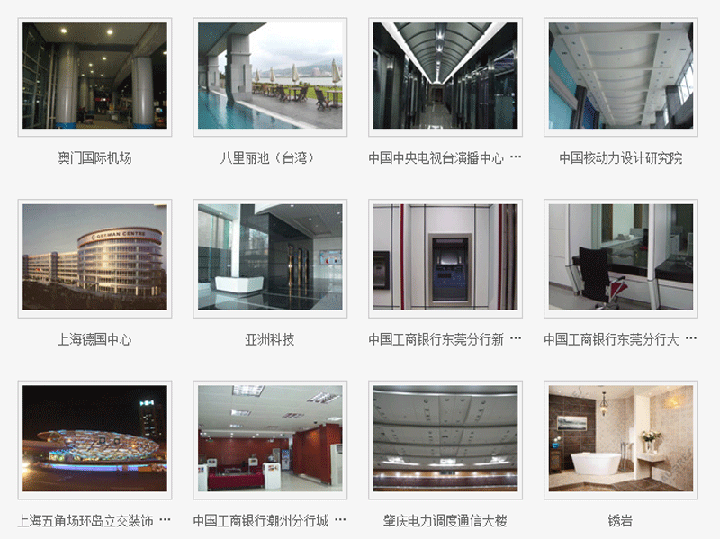 QQ截圖20151208091722.gif