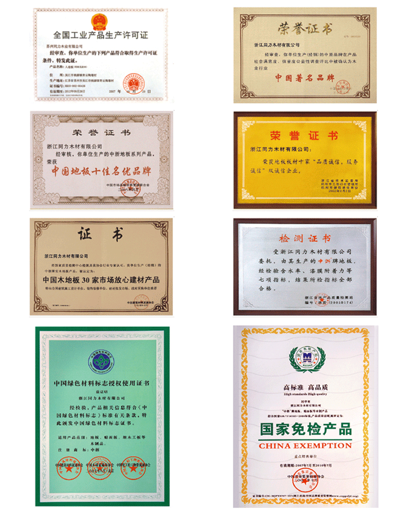 QQ截圖20160105112352.gif