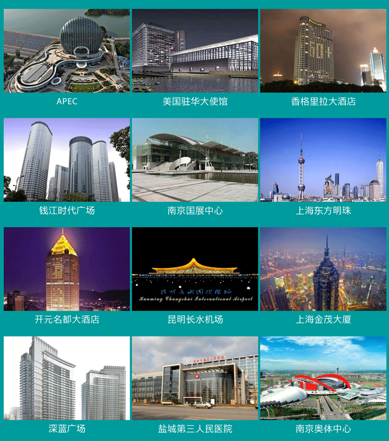 工程案例圖.gif
