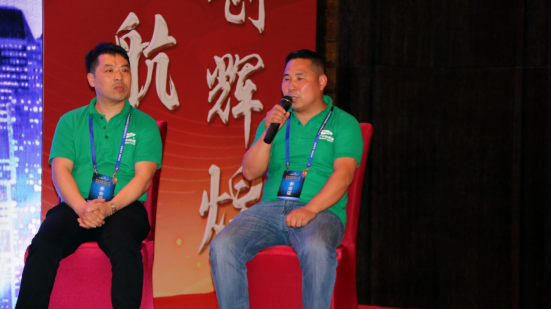 千年舟集團(tuán)2017戰(zhàn)略服務(wù)商研討會(huì)1811.png