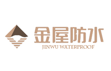 金屋防水