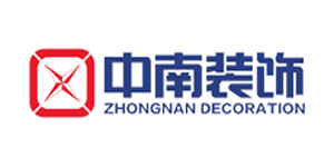 浙江中南裝飾工程有限公司