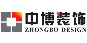 杭州中博裝飾工程有限公司