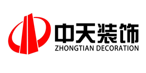 浙江中天裝飾集團有限公司